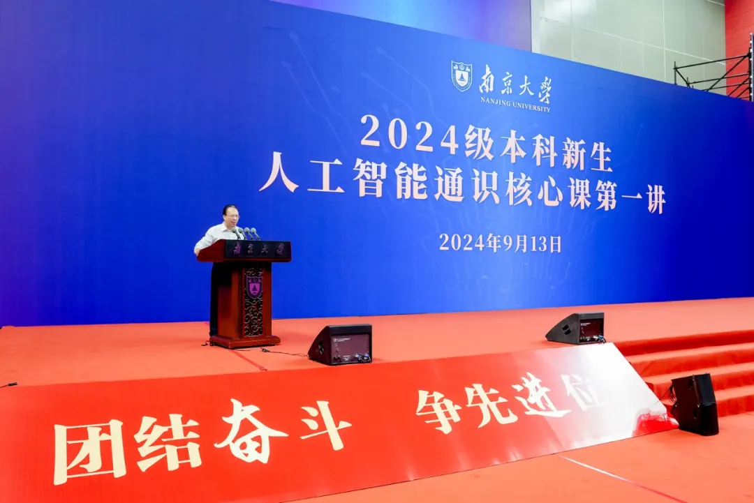 駕馭大模型的技能是智能時代的必修課，高校如何培養(yǎng)未來駕馭者？