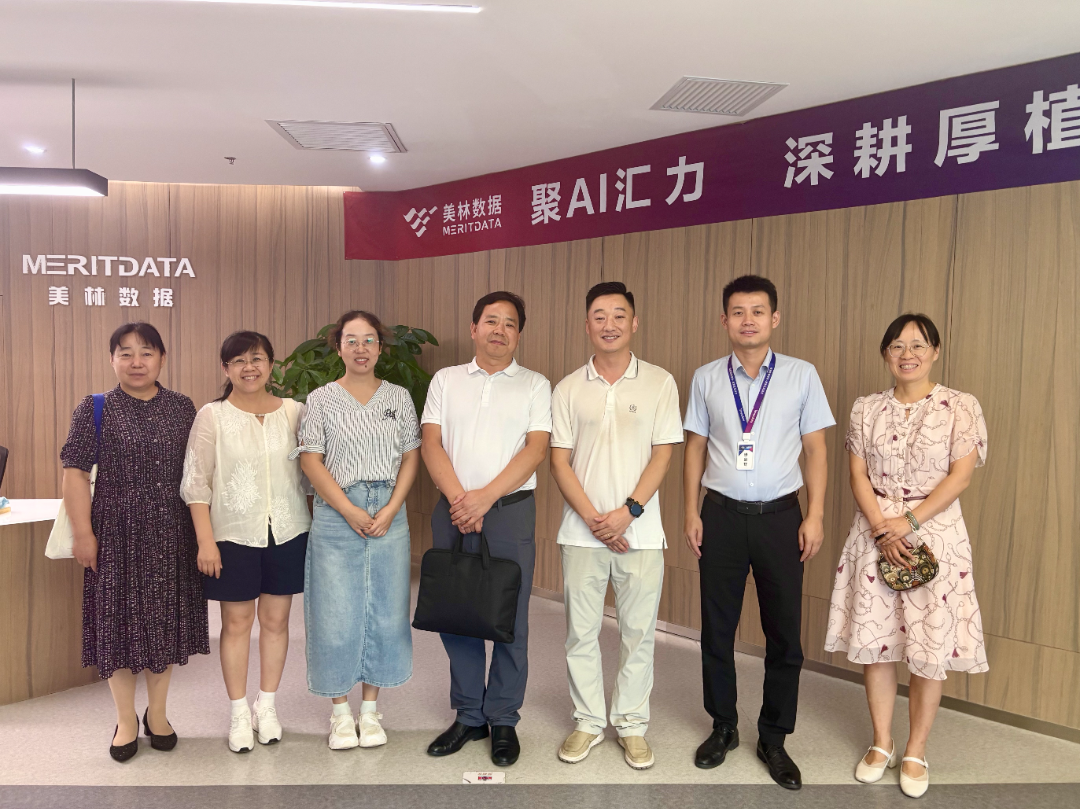 深化產(chǎn)教融合 賦能人才培養(yǎng)｜西安職業(yè)技術(shù)學(xué)院楊部長(zhǎng)一行蒞臨美林?jǐn)?shù)據(jù)開(kāi)展訪企拓崗行動(dòng)