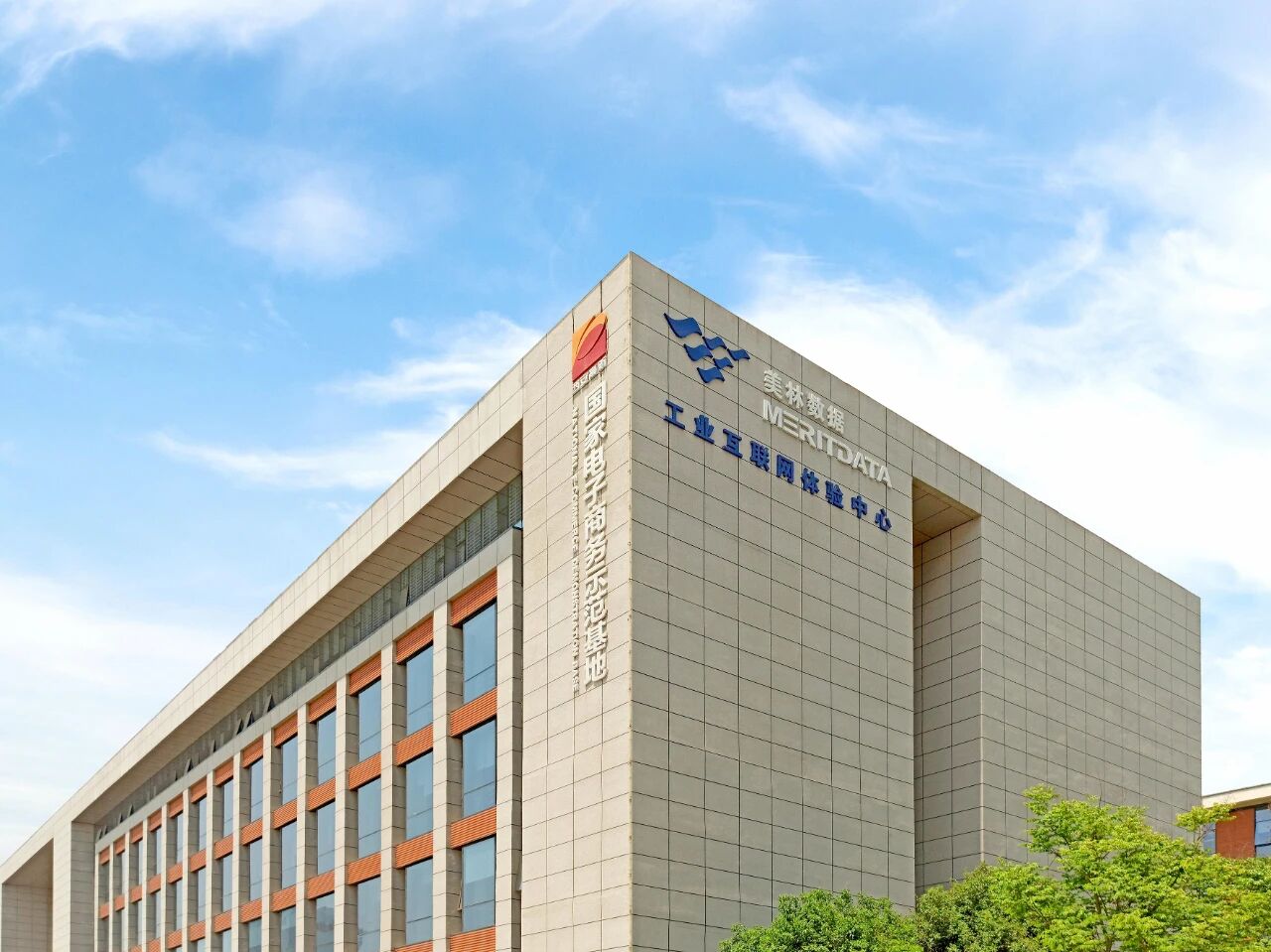 數(shù)商談 | 美林?jǐn)?shù)據(jù)：做好數(shù)據(jù)要素市場化的“價值轉(zhuǎn)換器”