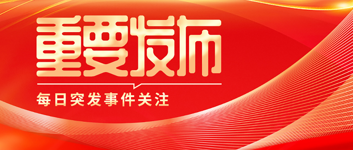 美林?jǐn)?shù)據(jù)入選陜西省重點(diǎn)產(chǎn)業(yè)鏈第二批鏈主企業(yè)